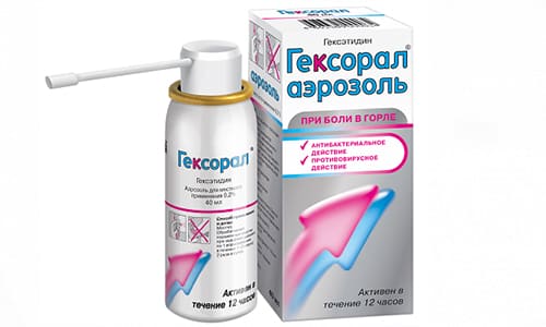 Минимальная стоимость аэрозоля для орошения Гексорал - 290 руб