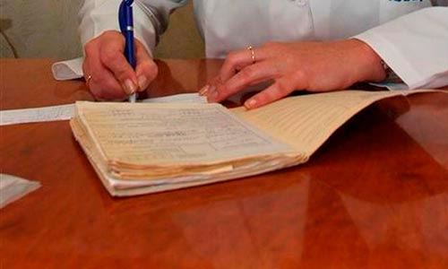 Доказательства наличия патологии