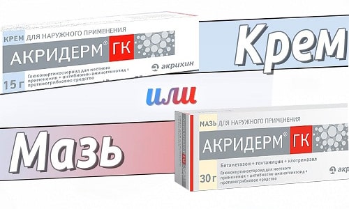 Для терапии кожных высыпаний аллергического характера назначаются наружные средства с противовоспалительным действием, например мазь или крем Акридерм ГК