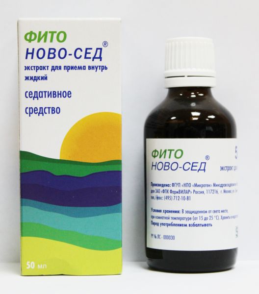 Фито-ново-сед