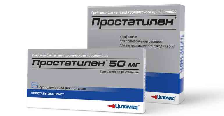 Особенности применения Простатилена при простатите: свечи, ампулы