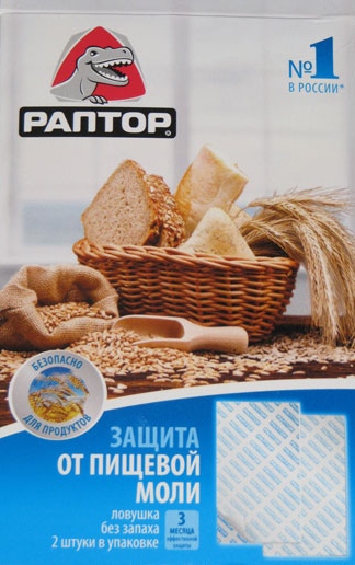 раптор от моли