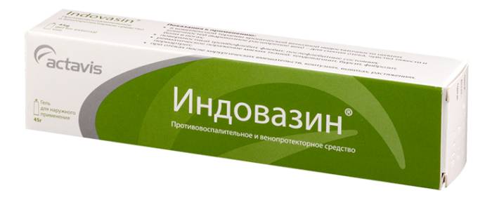 Индовазин Индовазин