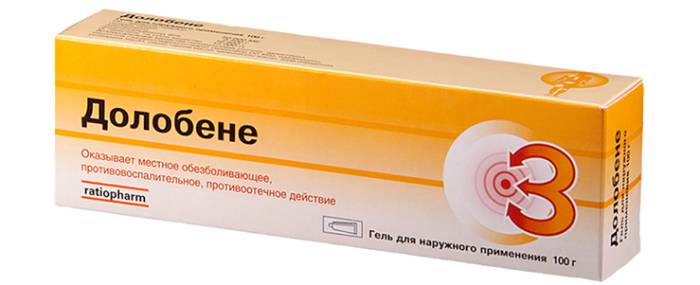 Долобене Долобене