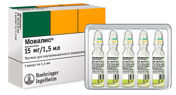 Мовалис инструкция по применению