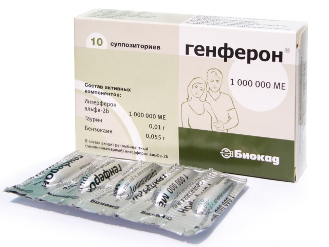 Свечи от простатита Генферон
