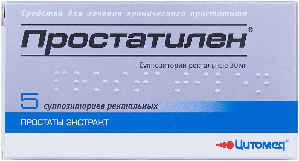 Свечи от простатита Простатилен