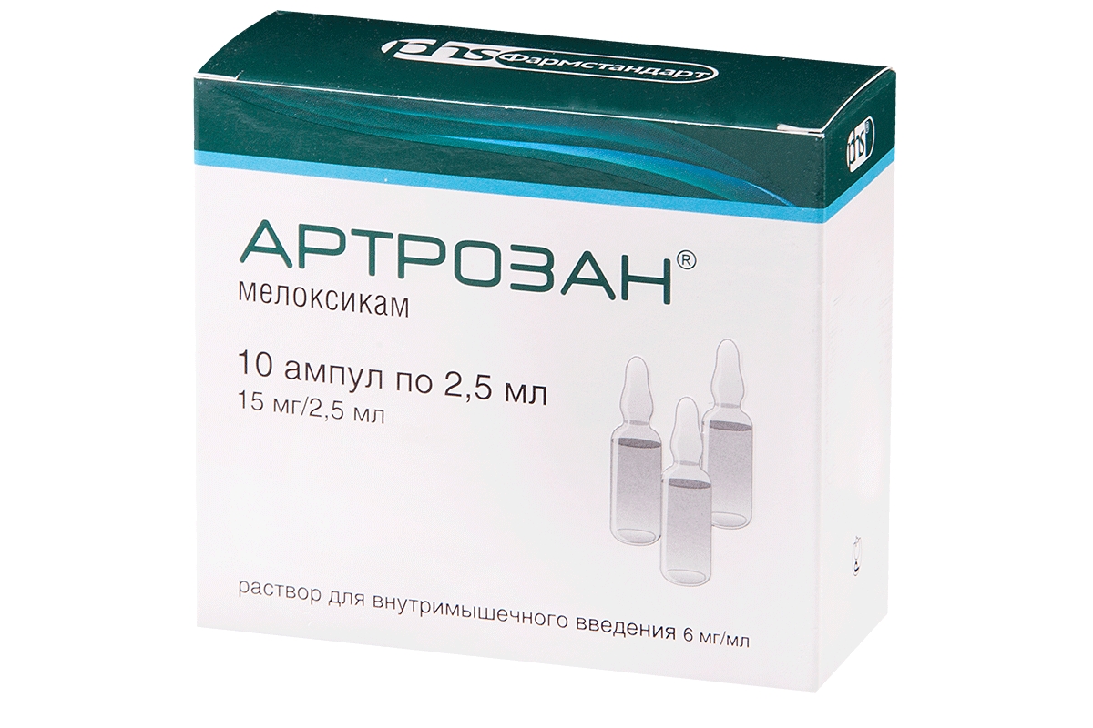 Артрозан: инструкция по применению, форма выпуска, цены и аналоги