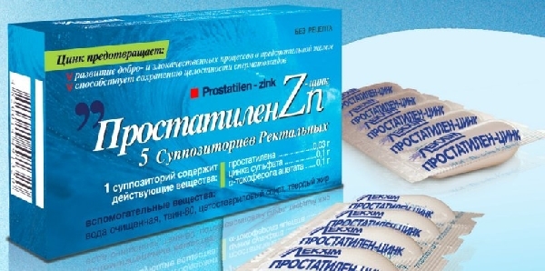 Свечи от простатита Простатилен Цинк