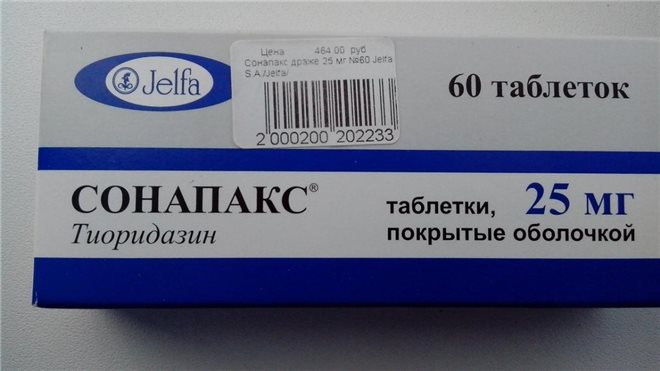 Снотворное при деменции