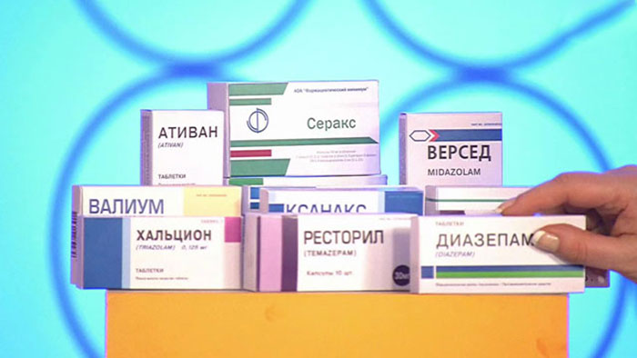 Бензодиазипины