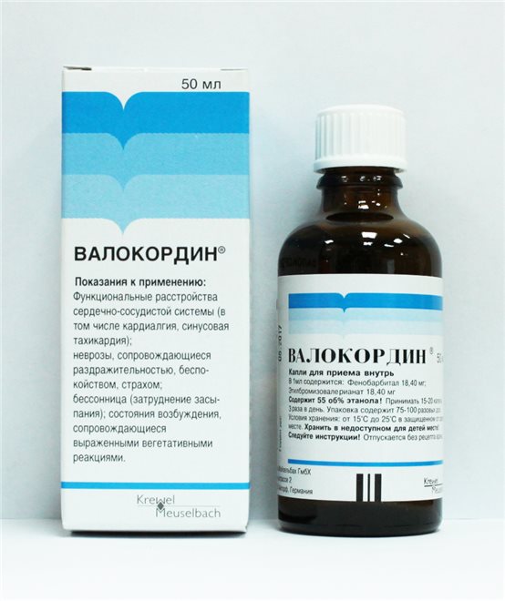 Валокордин