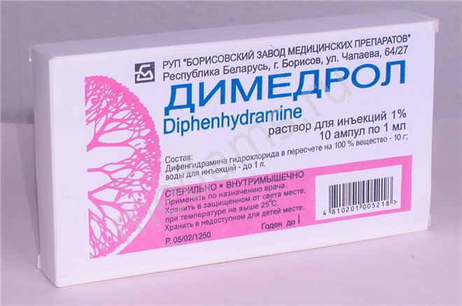 Димедрол для сна