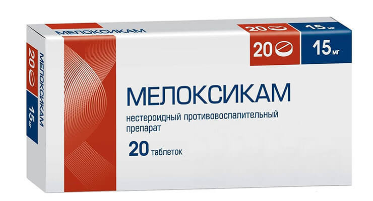 Мелоксикам: инструкция по применению, противопоказания и цены