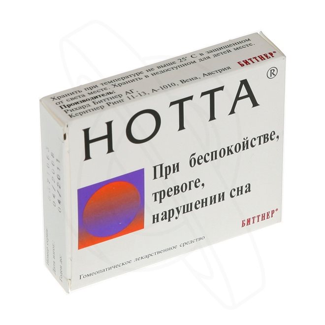 Нотта