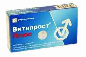 Свечи от хронического простатита: безопасно и эффективно!