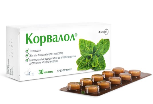 Корвалол при бессоннице