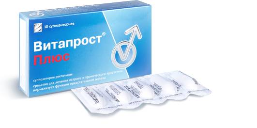 Свечи от простатита Витапрост