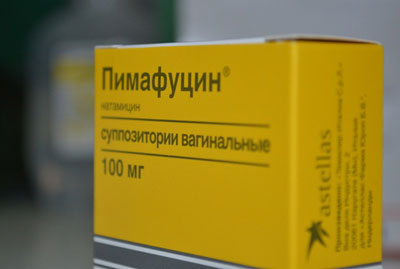 Свечи Пимафуцин Свечи Пимафуцин