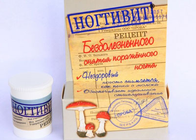 Препарат Ногтивит Препарат Ногтивит