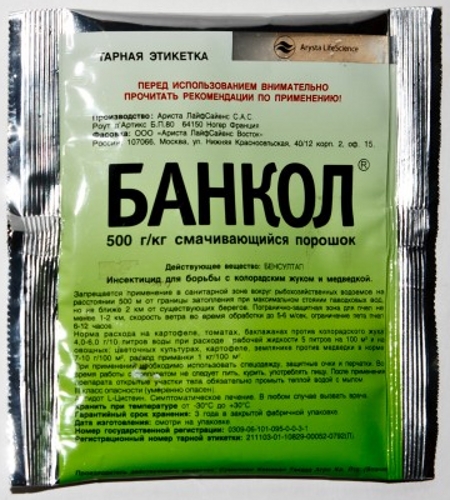 банкол от клопов-солдатиков