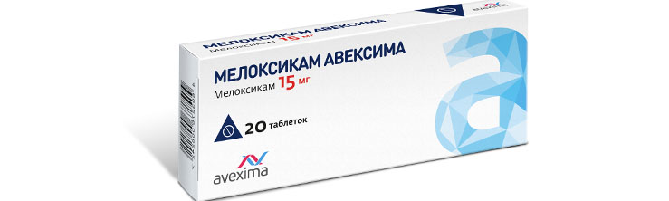 Мелоксикам Мелоксикам