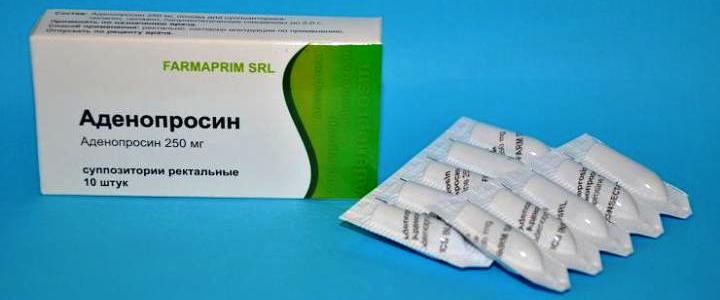 Свечи от простатита Аденопросин