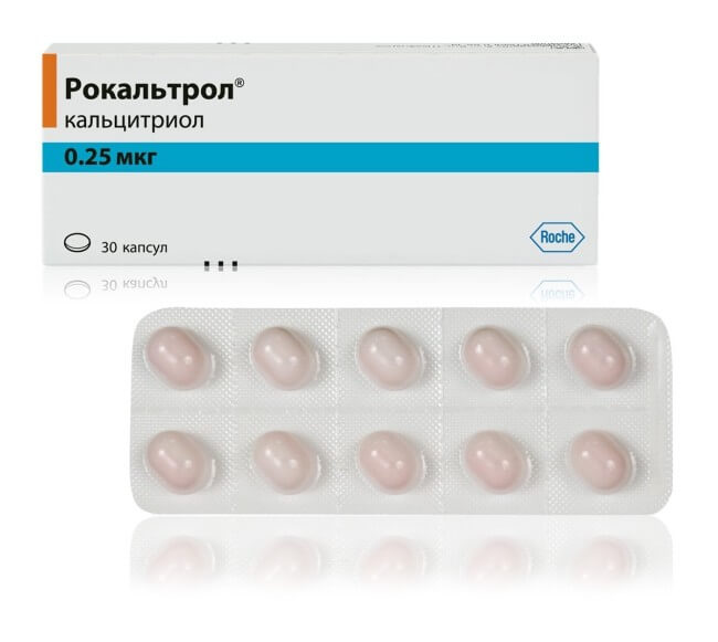 Кальцитриол лекарство при остеопарозе