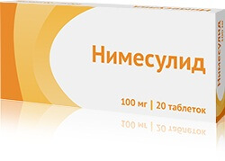 на фото пример противовоспалительного лекарства нимесулид